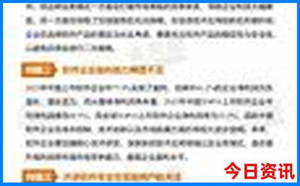 夏天凉快地方旅游攻略